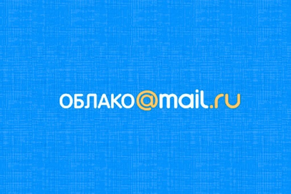 Облако Mail: Ваш проводник в мир цифрового хранения